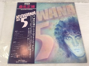 LP　桑名正博 / Kuwana No.5　レコード　中古
