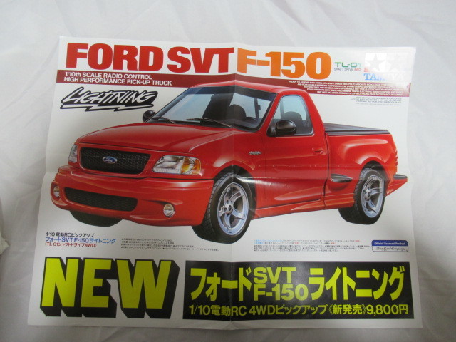 黒タタキSL/朱天黒 ☆専用です。タミヤ 1/10RC フォード F-150