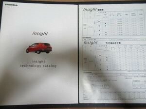 HONDA insight technology カタログ 1999 ホンダ　インサイト価格表 レア資料ジャンク 擦れ折れ汚れ部分破れ有