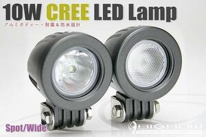 LEDライト（２個セットワイド）（10W高輝度Cree）バイク用 LED フォグランプ