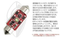 LEDバルブ T10×37 3W （送料無料）BENZ GLクラス Ｘ164 キャンセラー内蔵_画像2