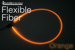 Flexファイバー 6mm LED付(オレンジ)サイドウィンカーに(送料込)