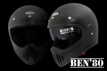 クラシック フルフェイス ヘルメット Ben'80 マットブラック（インナーバイザー付き）モトクロス・モタード・ドラッグ_画像1