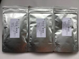 【新茶】あさぎり翠粉末茶90g3袋　茶農家直売　無農薬・無化学肥料栽培　シングルオリジン　カテキンパワー　免疫力アップ