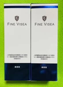 FINE VISEA ファインヴィゼア 保湿美容液 エッセンス ヒト幹細胞 CICA 30ml 定価13,200