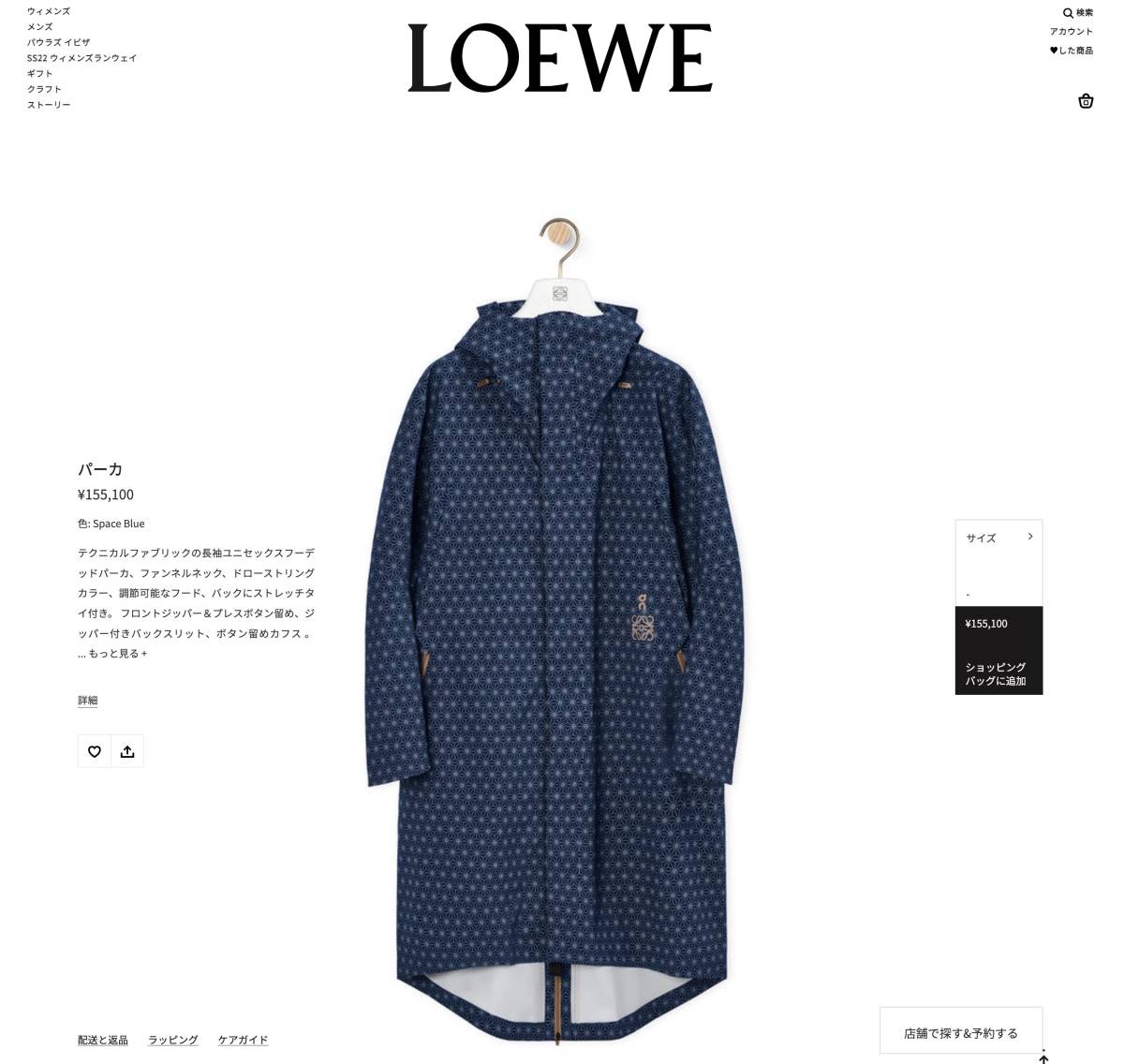最終値下げ】LOEWE テクニカルジャケット odmalihnogu.org