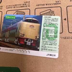  io-card JR Восточная Япония 285 серия Sunrise Express Yokohama главный фирма 