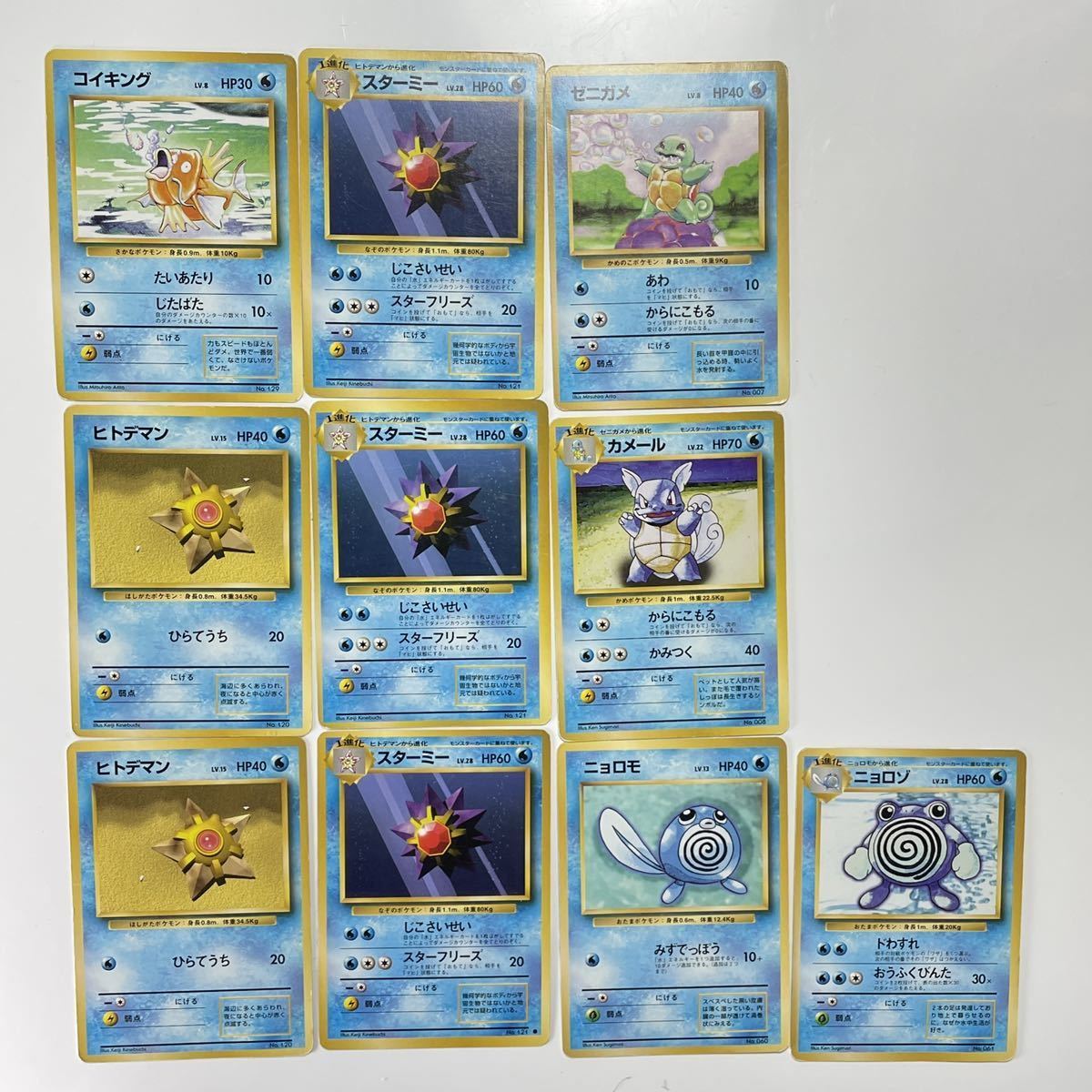 ヤフオク! -「ポケモンカード 旧裏面 初版 マークなし」(まとめ売り ...