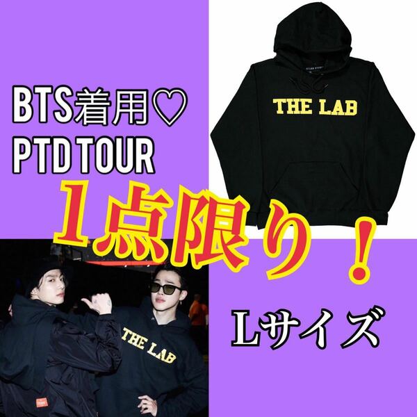 THELAB BTS着用 Hoodie PTD 