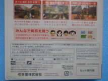 ★USED・任天堂・Wii・Wiiソフト・リンクのボウガントレーニング★_画像4