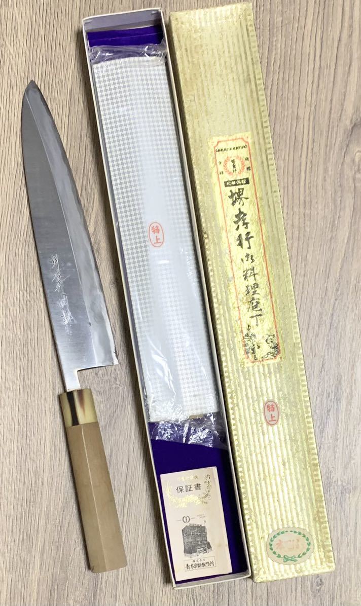 大人気定番商品 鉄剱良政 作 ムキモノ 包丁 和包丁 鞘付き 白鋼 剥き 新品・送料無料 鉄剱良政作 薄刃 包丁 和包丁 青鋼 調理器具