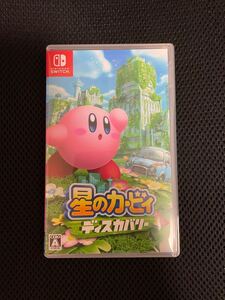 【Switch】 星のカービィ ディスカバリー