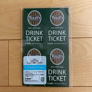 ドリンク チケット タリーズコーヒー タリーズ TULLY''S チケット 5枚 コーヒー引換券 tully's coffee