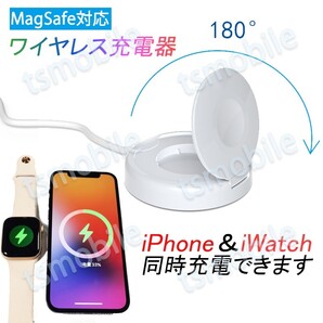 ワイヤレス充電器 2in1 MagSafe対応 usb端子 マグネット iphone12 12Pro Max 12mini