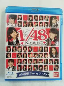 ブルーレイディスク『AKB48　アイドルと恋したら　神告白映像』79分。2011年。即決。