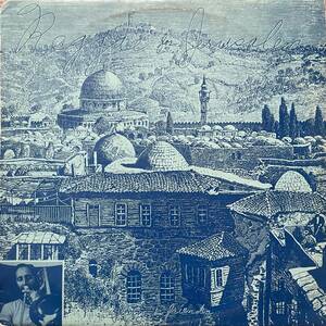 Jerry Garval - Reggae For Jerusalem