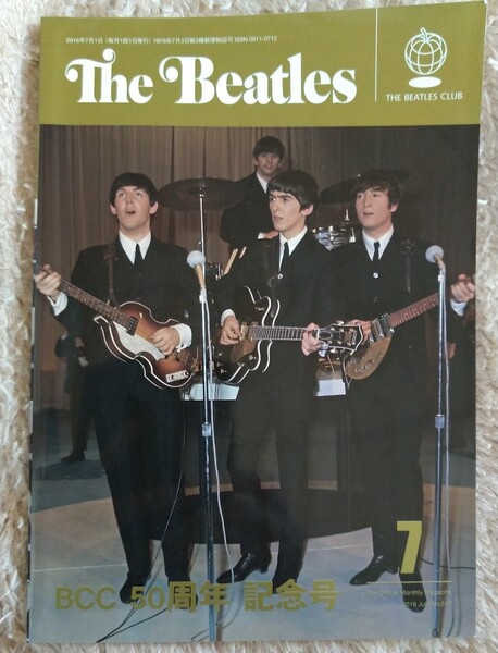 【美品】月刊 The Beatles BCC50周年記念号