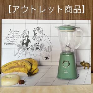 【送料無料】ブルーノ コンパクトブレンダー グリーンBOE023-GR