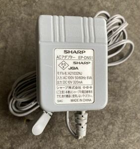 SHARP 電話機用 ACアダプター EP-DN51送料無料