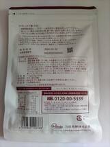 即決 新品未開封 万田酵素 MULBERRY マルベリー 77.5ｇ（2.5ｇ×31包）ペースト（分包）タイプ 賞味期限2024年03月22日 植物発酵食品_画像2