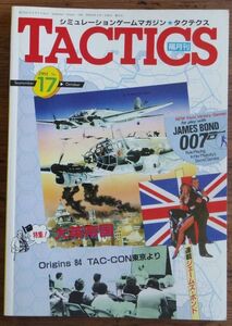 tak tech sTACTICS No.17 1984 year large britain . country England liking. game choice . only .. military operation hobby Japan 