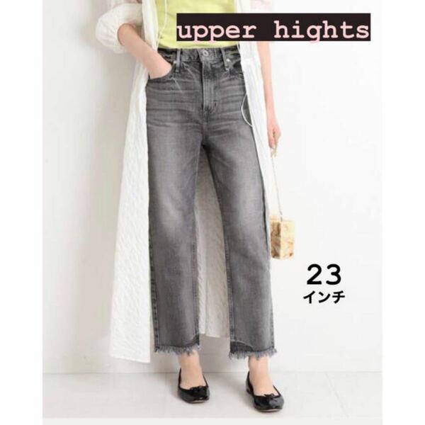 IENA イエナ upper hights アッパーハイツ THE EIGHTYS HIGHRISE TAPER 23 グレー