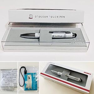 【 新品 】 稀少 非売品 2品 OTOUSAN TOUCH PEN ゼブラ タッチペン付きボールペン お父さんクリーナー ゼブラボールペン