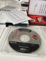 定価7,480円　特別限定版　サクラ大戦デジタルデータ集　大正12年度　頭脳記録年鑑　SEGA CD-ROM２枚Windows 描き下ろしポスター付き 新品_画像6