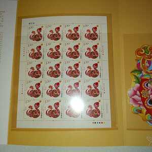 CB-2　中国切手帳 2013年賀20面シート+小型シートセットブックレット