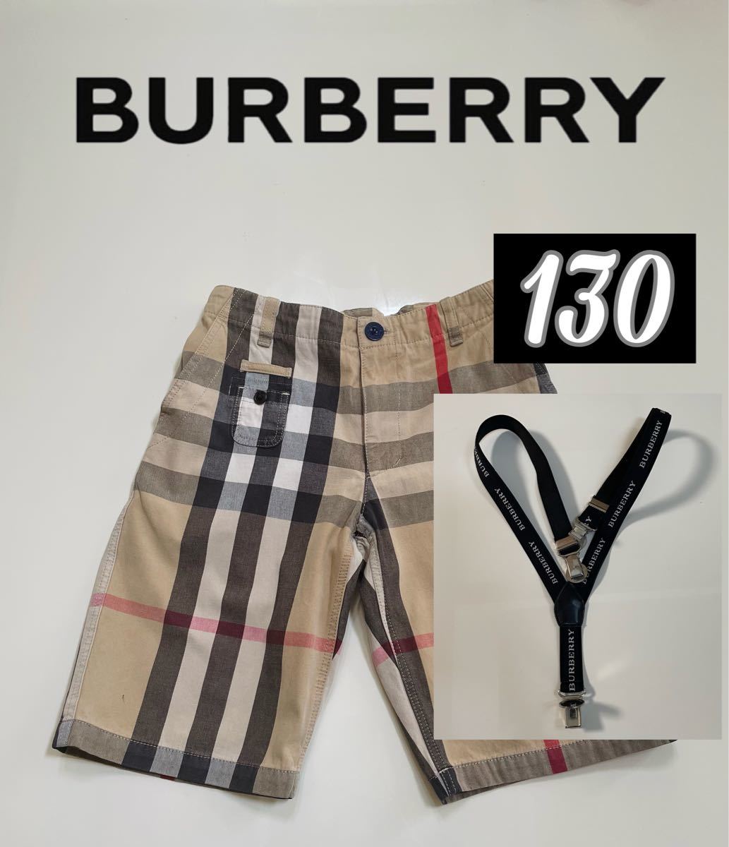 楽天1位】【楽天1位】未使用品‼︎タグ付き！BURBERRY パンツ サイズ