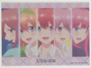 ＃クリア下敷き　五等分の花嫁　2