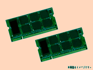 БЕСПЛАТНАЯ ДОСТАВКА/Компания ПК Гарантия/SDX533-1G/SDX667-1G × 2 Совместимый набор памяти 2 ГБ (1GBX2)