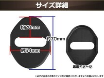 メール便送料無料 ランサーエボリューション CT9A H13.02～H20.06 ドア ストライカー カバー ブラック ドレスアップ カスタム_画像3