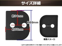 メール便送料無料 R2 RC1 H15.12～H22.03 ドア ストライカー カバー ブラック ドレスアップ カスタム フロント リア 運転席 助手席_画像3