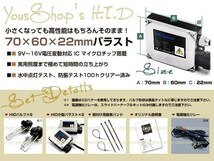 保証付★フルキット ヘッドライト フォグランプ ハイビーム等 バルブ バーナー バラスト 純正交換 小型 12V 35W H4 切替 HIDキット ピンク_画像2