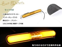 メール便 日野大型NEWプロフィア LED メッキ インナーチューブ サイドマーカー アンバー バスマーカー トラック マーカーランプ_画像2