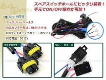 プリウス ZVW30 LED ウインカー ポジション機能付き プロジェクター フォグランプ マルチ ブルー スイッチ付 電源 強化 リレーハーネス_画像3