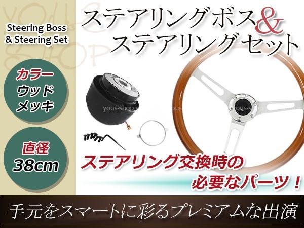 ヤフオク! -「ミラ ハンドルボス」(ステアリング、ハンドル本体