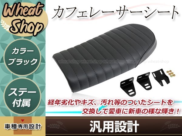 2023年最新】ヤフオク! -エストレヤ カフェシートの中古品・新品・未