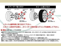 ワイドトレッドスペーサー 4H PCD114.3 P1.25 40mm M12 ハブ径 56mm 4穴 ナット付 ホイールスペーサー 2枚 ハブセン ハブリング ツライチ_画像4