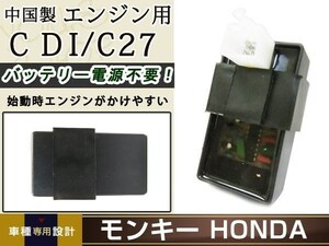 定形外送料無料 モンキー ATV 四輪バギー CDI 電装品 純正部品 点火系 12V 5ピン