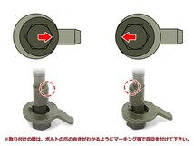 ステップワゴン スパーダ RG1/RG2/RG3/RG4/RK1/RK2/RK3/RK4/RK5/RK6/RK7 キャンバー調整ボルト鬼キャン ローダウン 調整式_画像5