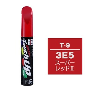 メール便送料無料 ソフト SOFT99 筆塗り T-9 【トヨタ／レクサス 3E5 スーパーレッド2】傷 消し 隠し 補修 修理 塗料 塗装