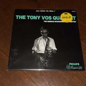 TONY VOS QUARTET,HERMAN SCHOONDERWALT SEPTET /JAZZ BEHIND THE DIKES 3/10インチ/NORMA/オランダジャズ/ヨーロッパジャズ