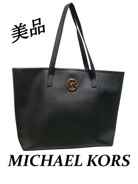 MICHAEL KORS　 トートバッグ