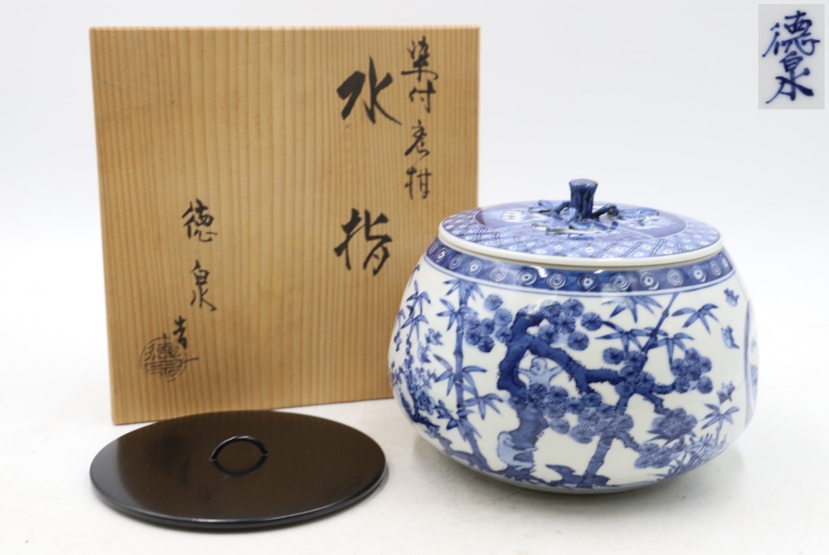 ☆決算特価商品☆ 京焼 水指 【逢絢亭】茶道具 染付 共箱入り 林秀峰 2022高い素材 共箱 林秀峰 新品の塗蓋 草花の図 染付 京焼 水指 送料込【逢絢亭】茶道具 陶芸