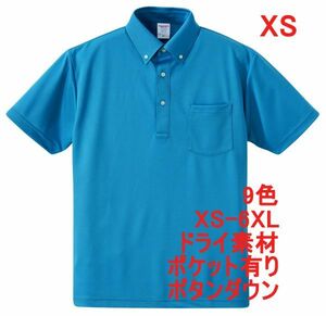 ポロシャツ XS ターコイズ ブルー ボタンダウン 半袖ポロシャツ 半袖 ドライ素材 ドライ 無地 吸水 速乾 胸ポケット有 A618 SS 水色 青