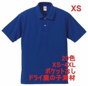 ポロシャツ XS コバルト ブルー 半袖 ベーシック 無地 鹿の子素材 ドライ カノコ 吸水 速乾 綿ポリ 胸ポケット無 シンプル A694 SS 青 青色