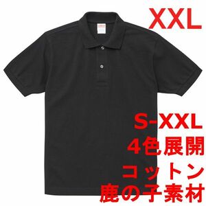 ポロシャツ XXL ブラック 半袖 鹿の子 厚手 6オンス 綿100 無地 ベーシック シンプル メンズ コットン A476 2XL 3L 黒 黒色