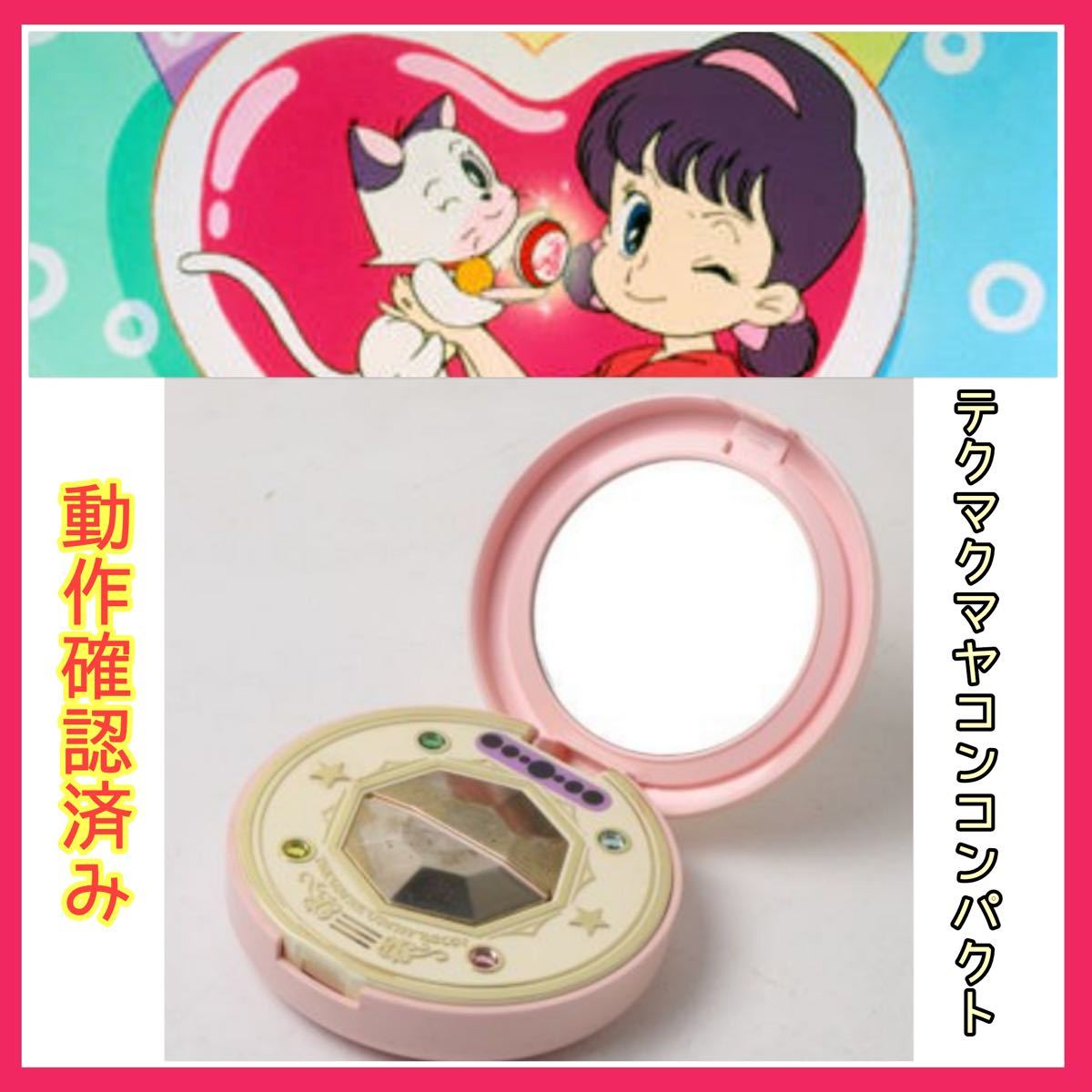 おまけ付】 レディリン 新品未使用品 パパからの贈り物 オルゴール